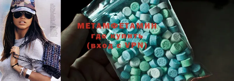 сколько стоит  Новосиль  МЕТАМФЕТАМИН Methamphetamine 